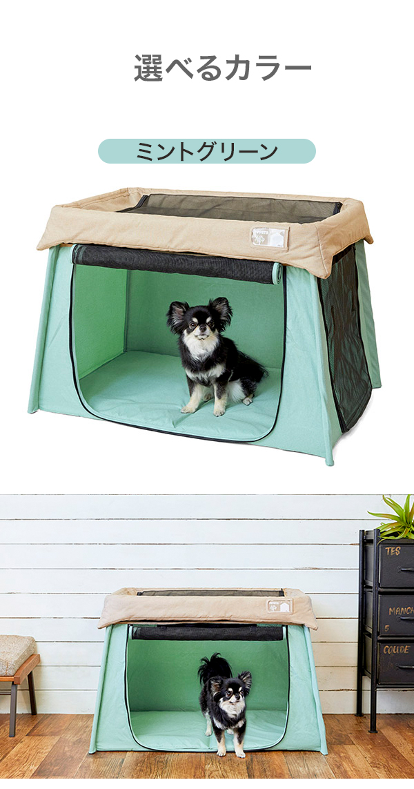 ボンビアルコン ケージ ゲージ サークル ソフトタイプ 折り畳み ペット