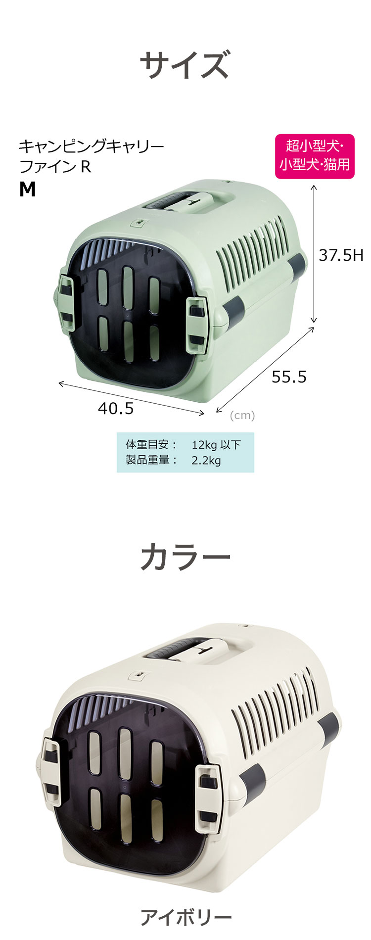 リッチェル キャンピングキャリー M　アイボリー Amazon | リッチェル キャンピングキャリーファインダブルドアM