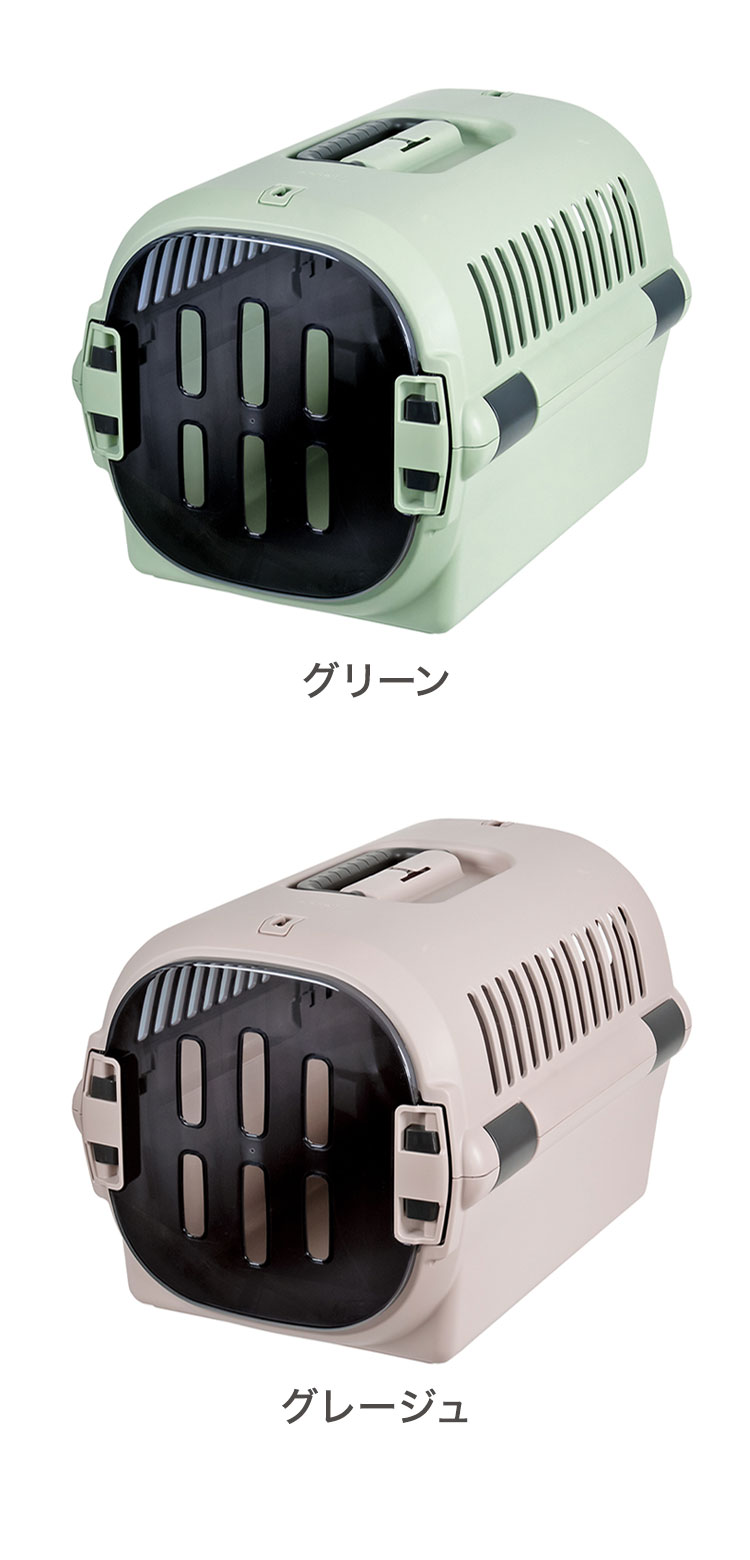 リッチェル ペット用 キャリー ケース コンテナ Mサイズ キャンピング