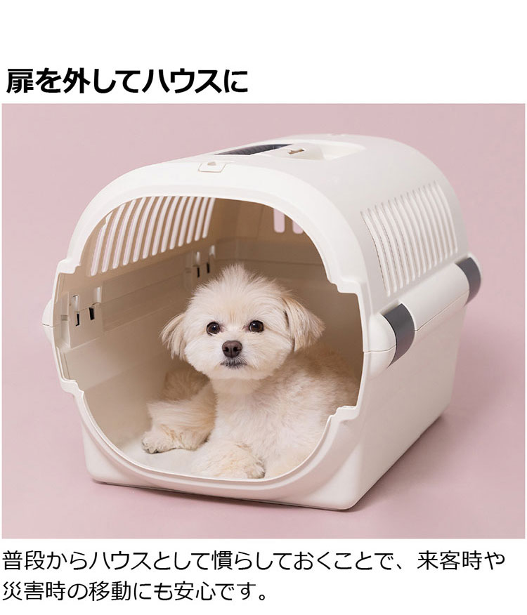 リッチェル ペット用 キャリー ケース コンテナ Sサイズ キャンピング