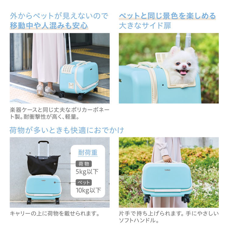 hopeさん用　OSOTO ハードキャリー　ペットキャリー Mサイズ 楽天市場】ジェックス OSOTO コロフィー Mサイズ キャリー