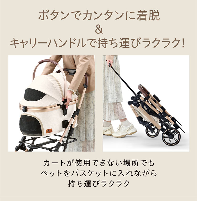 ジェックス OSOTO GRACE RCII ペットカート カート キャリー