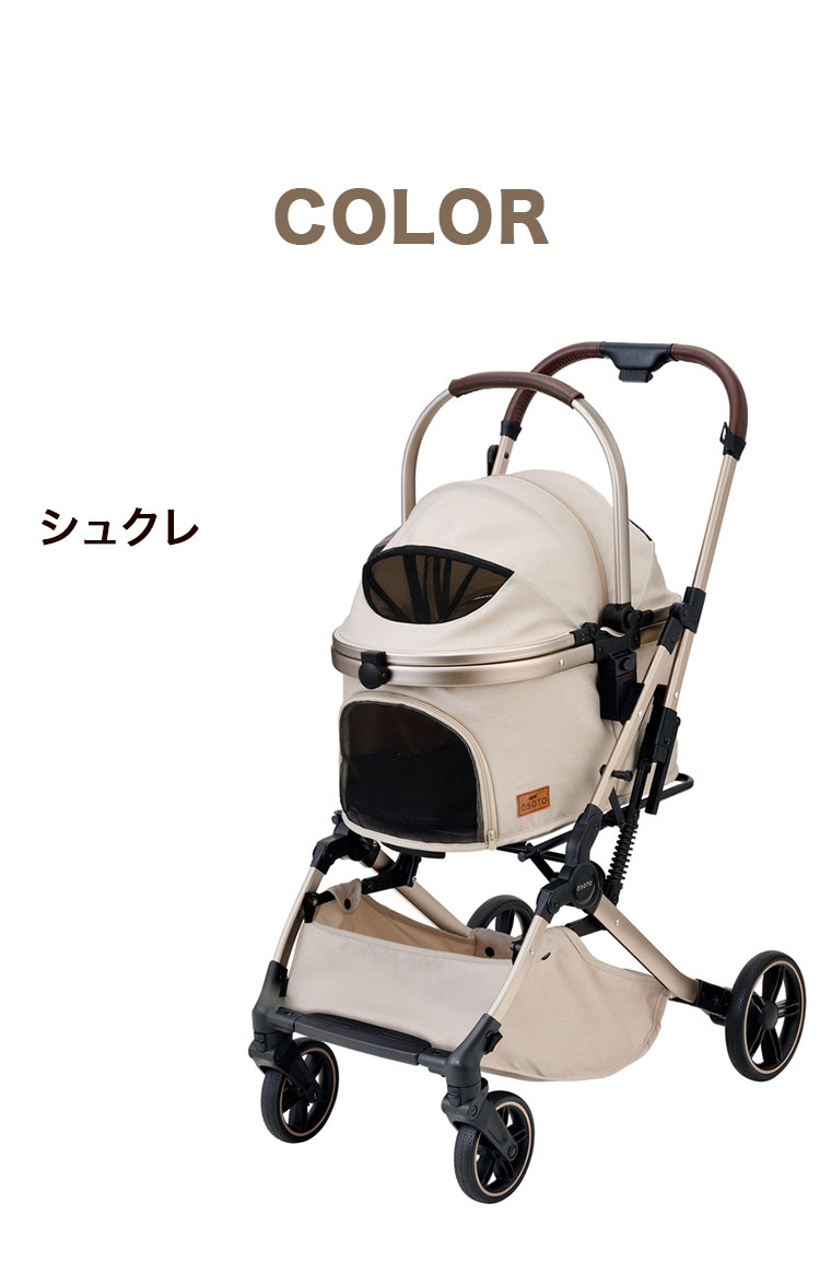 ジェックス OSOTO GRACE RCII ペットカート カート キャリー