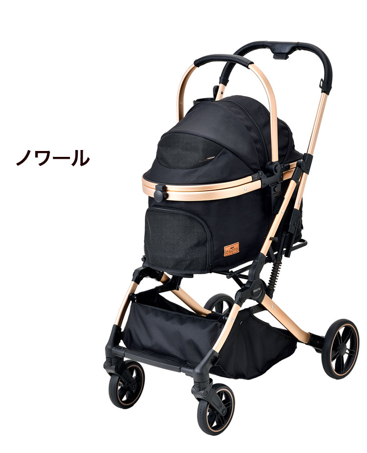 ジェックス OSOTO GRACE RCII ペットカート カート キャリー