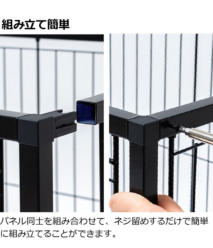 リッチェル 犬用 サークル ケージ 120×60cm 高さ60cm シンプル リッチェル 犬用 サークル ケージ 120×60cm 高さ60cm シンプル