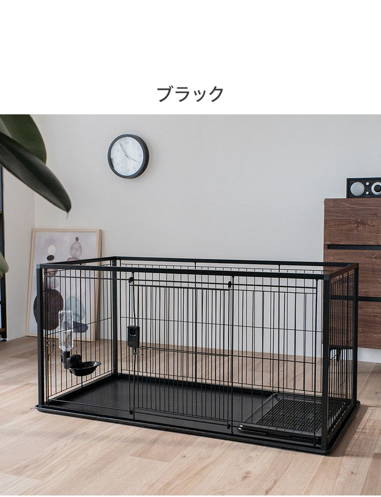 リッチェル 犬用 サークル ケージ 120×60cm 高さ60cm シンプル