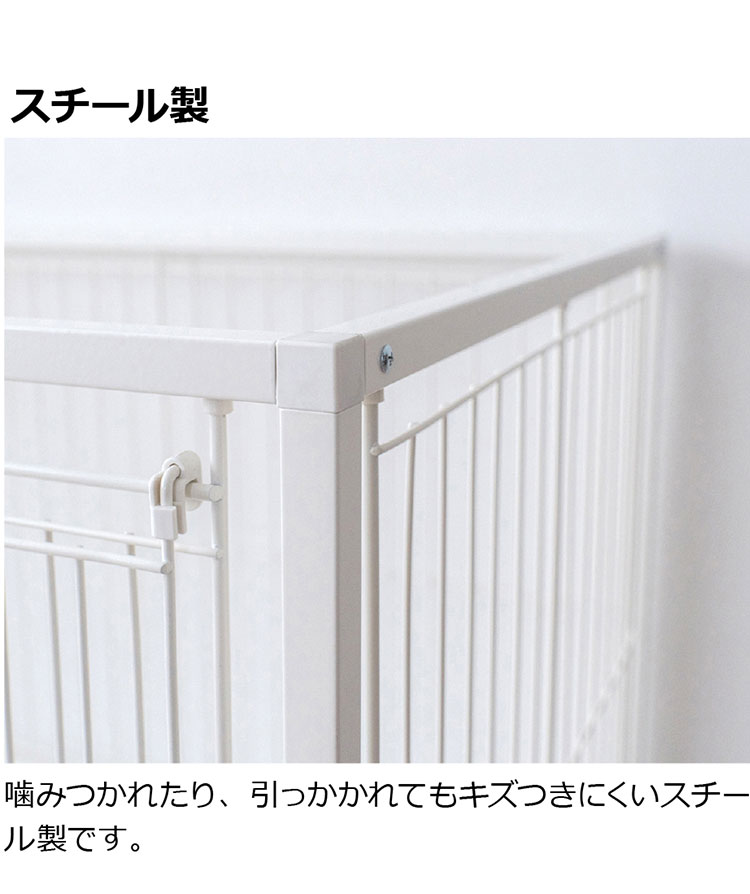 リッチェル 犬用 サークル ケージ 90×60cm 高さ60cm シンプル