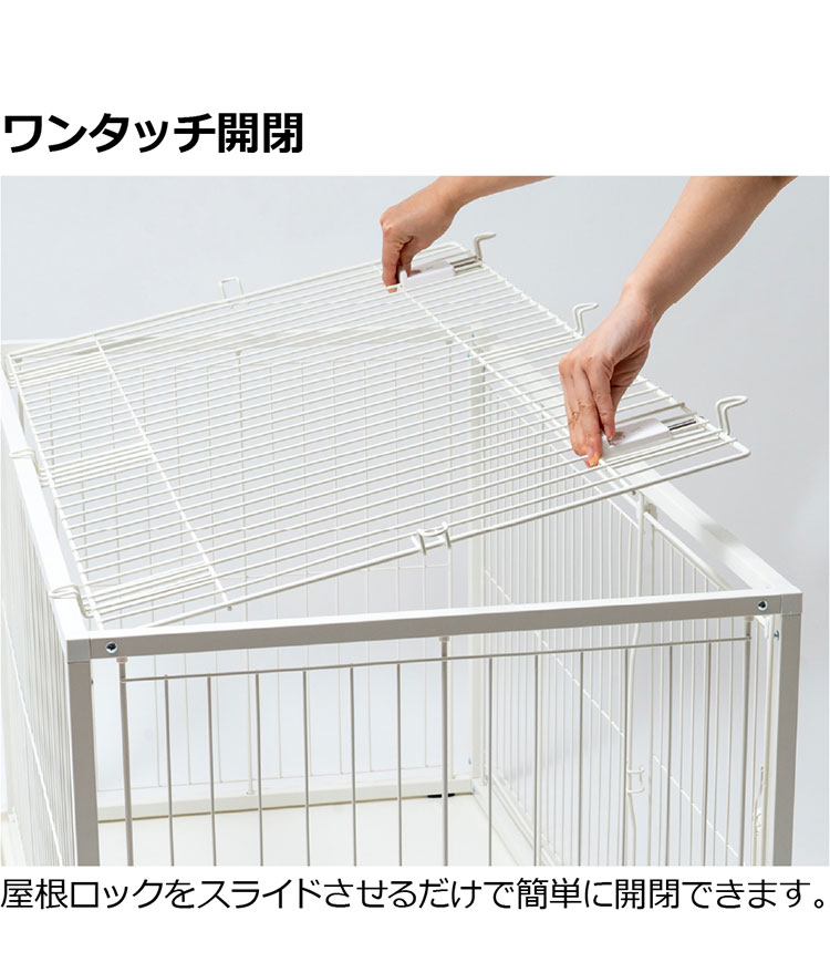 リッチェル インテリアペットサークル120-60用 屋根面 サークル用屋根