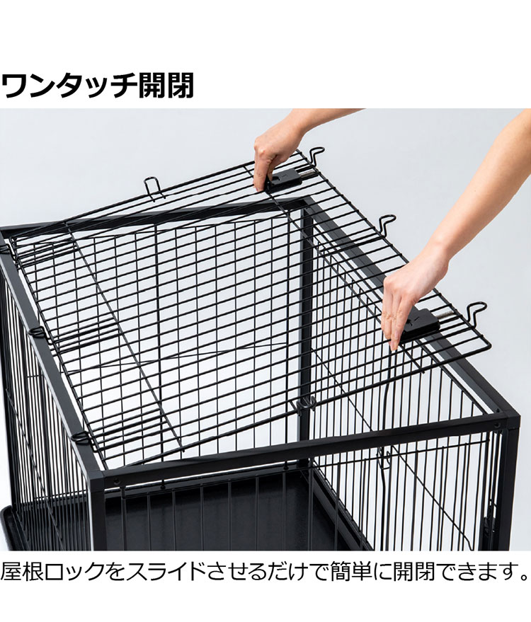 リッチェル インテリアペットサークル90-60用 屋根面 サークル用屋根面