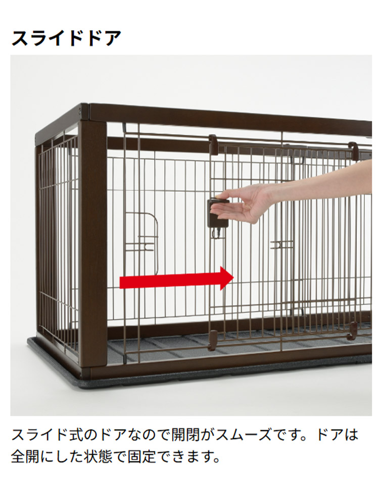 1000円お値下げ★Richell 犬用ケージ 幅90cm〜154cm 1000円お値下げ☆Richell 犬用ケージ 幅90cm〜154cm 楽天市場】リッチェル