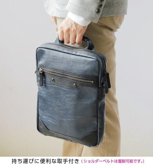 国産 日本製 バジェックス 暁 あかつき ショルダーバッグ 縦型 ビジネス ビジネスバッグ 鞄 代引不可