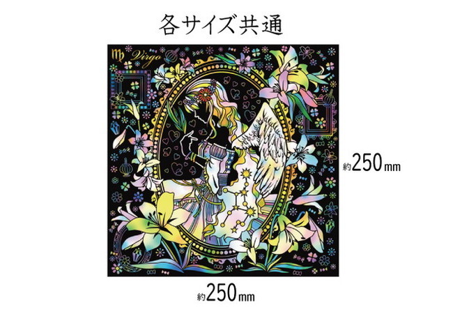 心がやすらぐスクラッチアート 幸せを呼ぶ花と星座 春夏編 削り 絵