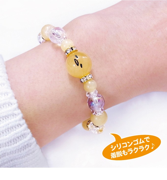 ぐでたま 天然石ブレスレット C6874 おしゃれ レディース 代引不可