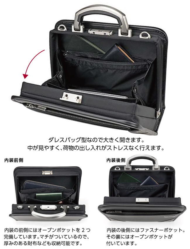 国産 日本製 バジェックス 剣 つるぎ ダレスバッグ 縁巻S ブラック