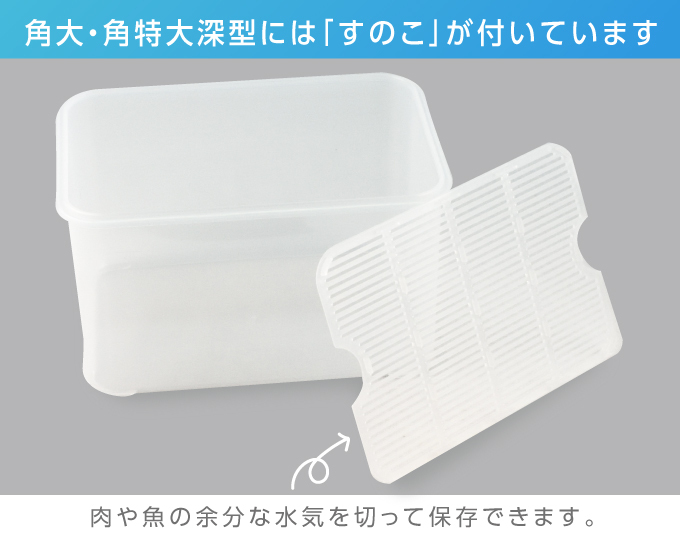 保存容器10点セット NNS-10S ナノシルバーネオ抗菌密閉容器10点セット 容器 保存容器 料理