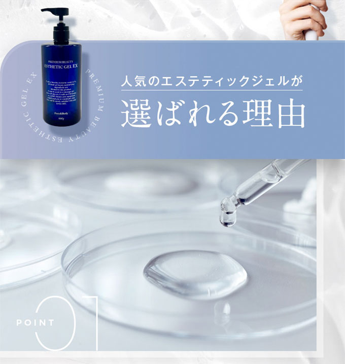 EMS 美顔器 美容保湿ジェル イオン美容液 キャビテーション ラジオ波