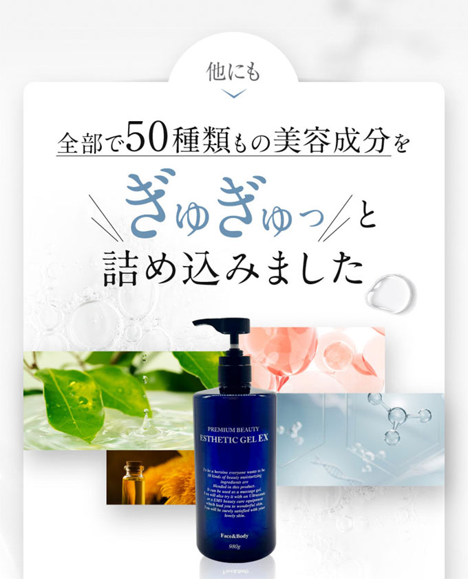 EMS 美顔器 美容保湿ジェル イオン美容液 キャビテーション ラジオ波