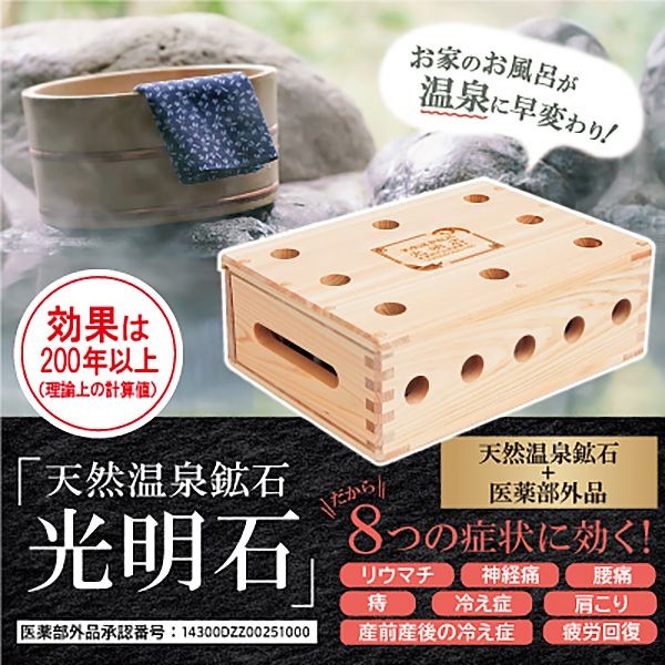 天然ミネラル鉱石パワー&ロンウェブ遠赤外線効果！ 天然ミネラル鉱石パワー&ロンウェブ遠赤外線効果！ Amazon