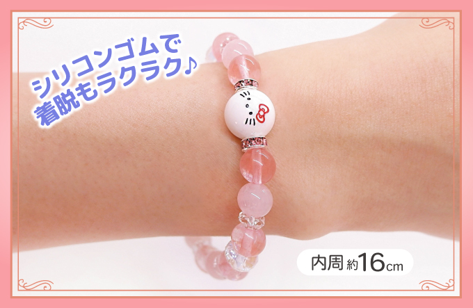 ID071 ハローキティ天然石ブレスレッド ピンク 代引不可