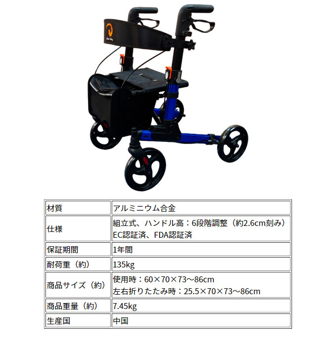 LIPAT ライパット シルバーカーNEXT ブルー アルミ製 折りたたみ