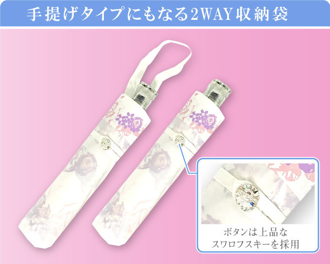 爆買い人気 4010 おしゃれ かわいい 代引不可 リコメン堂 - 通販 - PayPayモール プレミアムホワイト 50ミニ エレガントフラワー柄 ネイビー 傘 折り畳み傘 SALE品質保証