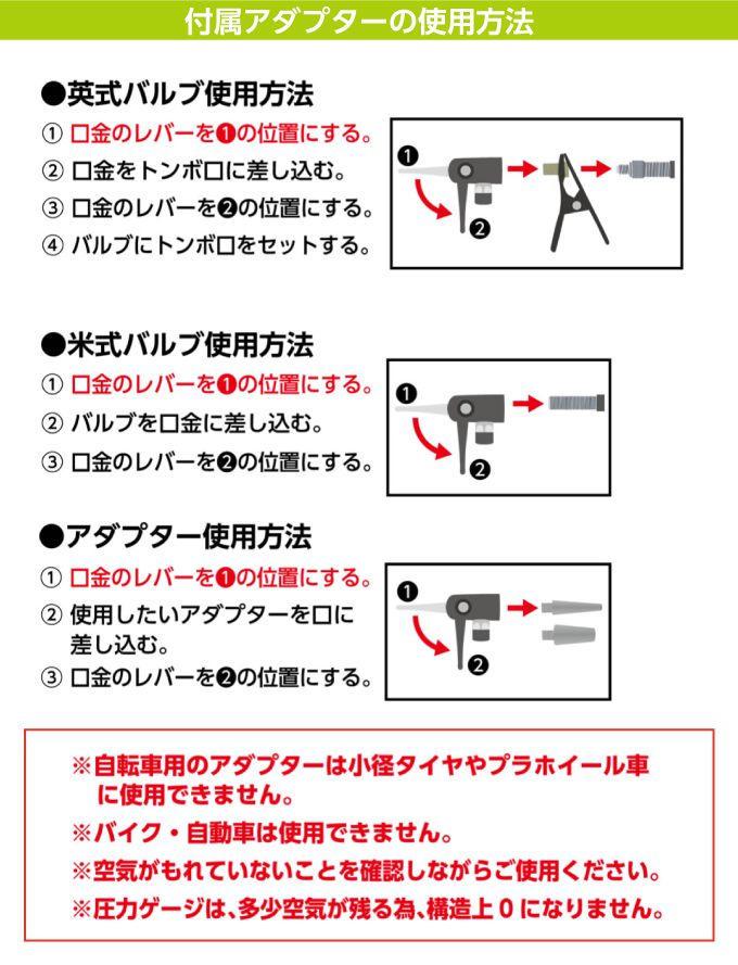 SV-6940 足踏型空気入れ エア足スト コンパクト 自転車 空気 米式 英式