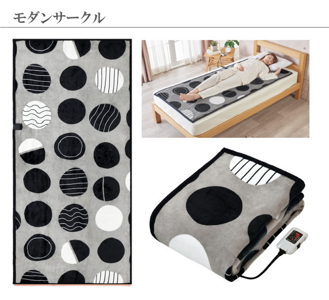 sugibou PremiumBoa 電気毛布 敷専用 冬 あったか 暖房 代引不可