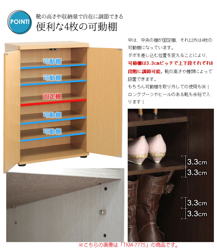 シューズボックス 木製扉 下駄箱 幅60cm シューズラック 靴箱 玄関収納