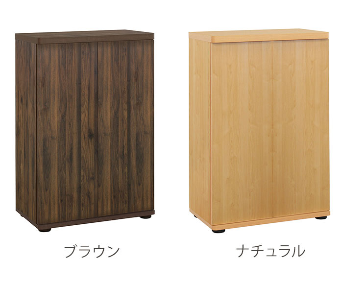 シューズボックス 木製扉 下駄箱 幅60cm シューズラック 靴箱