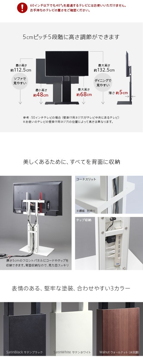 2017年グッドデザイン賞受賞 WALL 壁寄せ テレビスタンド ロータイプ