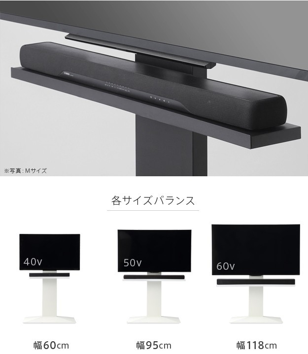 Wall壁寄せテレビスタンドv2 V3サウンドバー専用棚 Wallオプション 代引不可 リコメン堂 通販 Paypayモール Sサイズ 幅60cm テレビ台 パーツ スチール製 限定sale Rslfreight Com