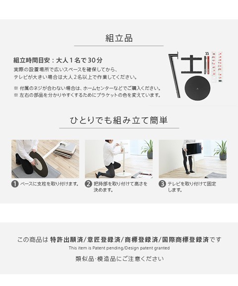 WALL テレビ台 テレビスタンド anataIRO テレビ24型~45型対応 ロー