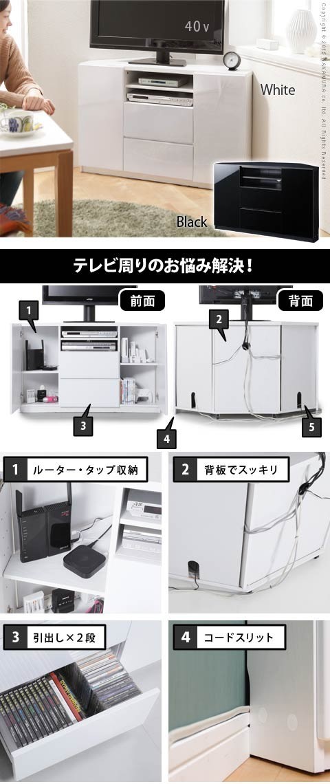 テレビ台 キャスター付きコーナーTVボード 〔ロビン〕 ハイ