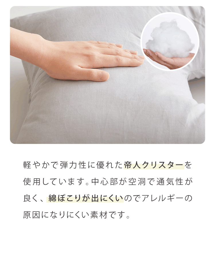 最新最全の 肘まで抱き枕 帝人 TEIJIN 日本製 抱き枕 U字 ダンガリー 快眠 枕・抱き枕