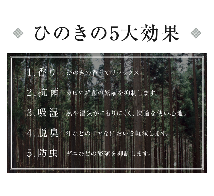 ひのき枕 純国産 ひのきまくら 枕 まくら 綿100%カバー付き 高さ調整 頸椎安定 ヒノキ 低め かため 天然素材 檜 桧 日本製 洗えるカバー  ひのきチップ 抗菌 吸湿 : m1-hnkmk : リコメン堂 - 通販 - Yahoo!ショッピング