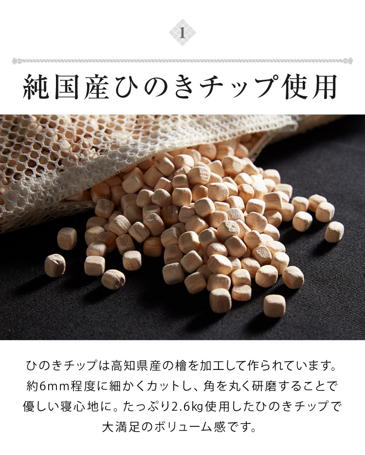 ひのき枕 純国産 ひのきまくら 枕 まくら 綿100%カバー付き 高さ調整