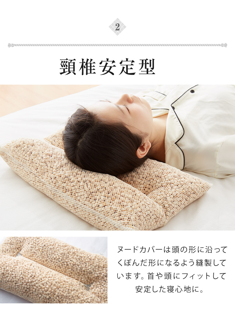 ひのき枕 純国産 ひのきまくら 枕 まくら 綿100%カバー付き 高さ調整