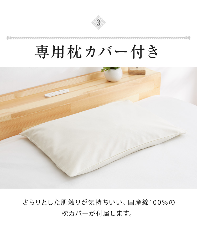 ひのき枕 純国産 ひのきまくら 枕 まくら 綿100%カバー付き 高さ調整