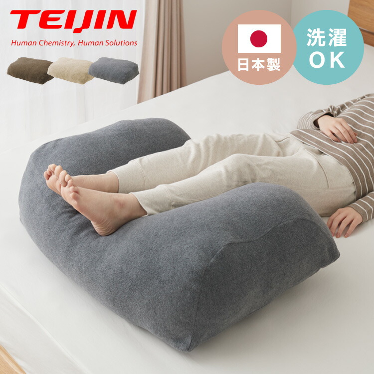 m1-legpillow.jpg