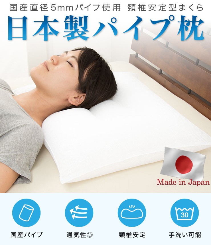 m1-pipepillow-001.jpg