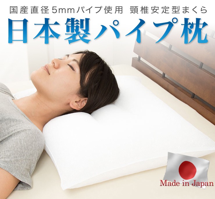 m1-pipepillow-011.jpg