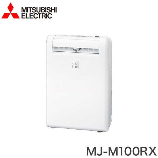 【美品】MITSUBISHI 衣類乾燥除湿機 MJ-PV240RX 三菱 【在庫あり】MJ-PV240RX-W 三菱電機 衣類乾燥除湿機