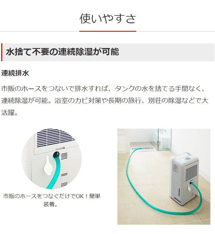 三菱電機 衣類乾燥除湿機 MJ-M120RX-W 乾燥機 除湿器 衣装乾燥機 ホワイト 全体乾燥 コンプレッサー式 部屋干し 3D ムーブアイ  代引不可 :m7-4902901833809:リコメン堂インテリア館 - 通販 - Yahoo!ショッピング