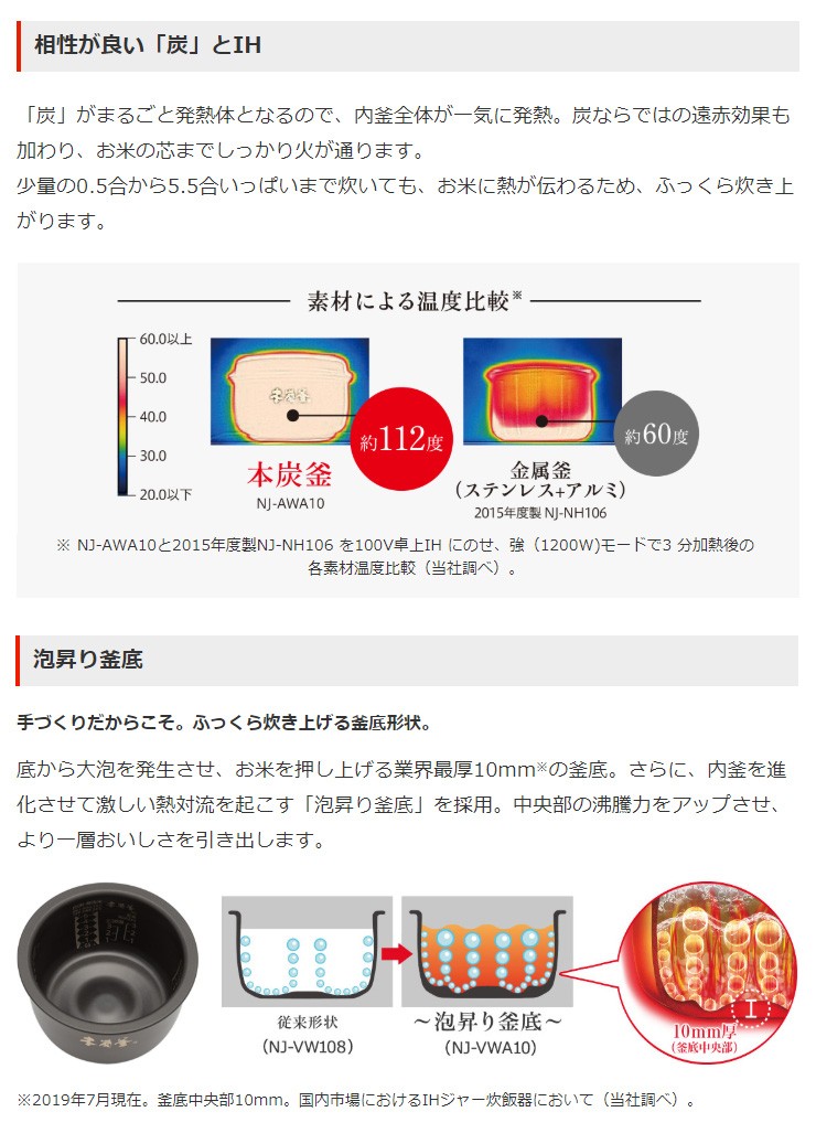 三菱 MITSUBISHI 黒真珠 本炭釜 IH炊飯器 NJ-VWA10-B : m7