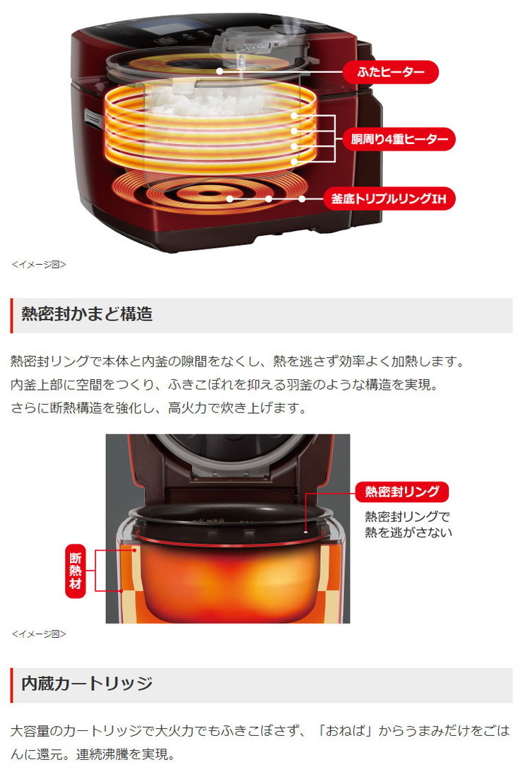 ダイレクト 三菱電機 ハリ ツヤ ごはん 炊飯器 リコメン堂 通販 Paypayモール Ihジャー炊飯