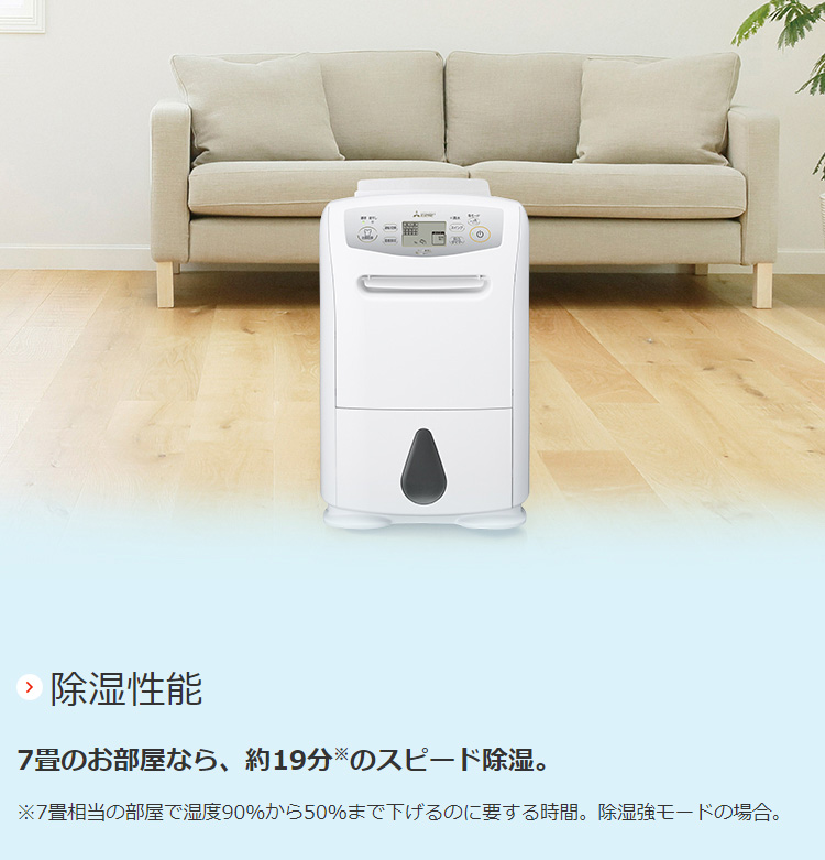 三菱電機 衣類乾燥除湿機 サラリ MJ-M120TX-W ホワイト 部屋干し 