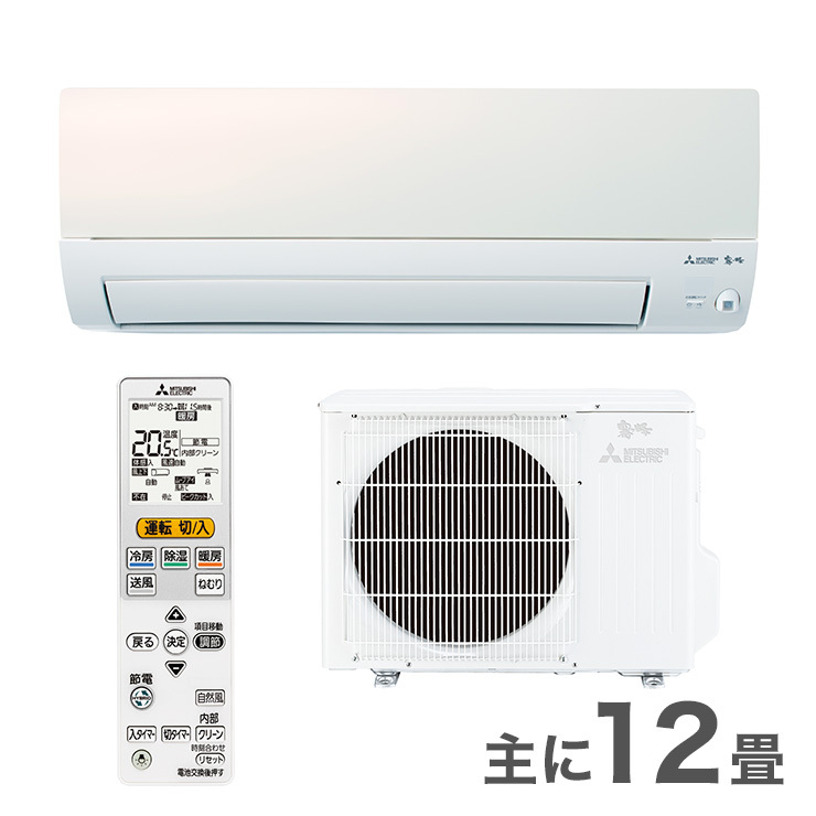 にちょうど 三菱電機 リビング シンプル 設置工事不可 代引不可