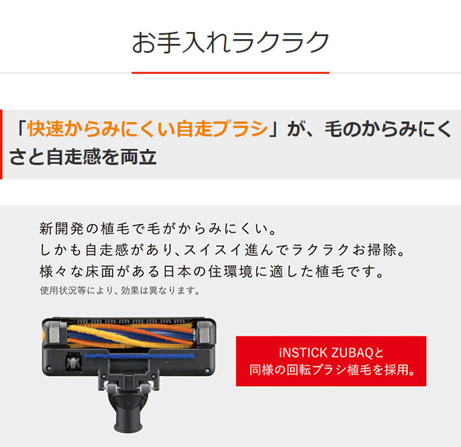 供え 三菱 掃除機 紙パック式 フラットヘッド 1.5L 大容量 ホワイト TC-FJ2B-C 紙パック MP-9 コンパクト 軽量 パワフル吸引  日本製 強力 軽い サッシノズル MITSUBISHI 紙パック式クリーナー 紙パッククリーナー 紙パック式掃除機 クリーナー 家電 一人暮らし  新生活 ...