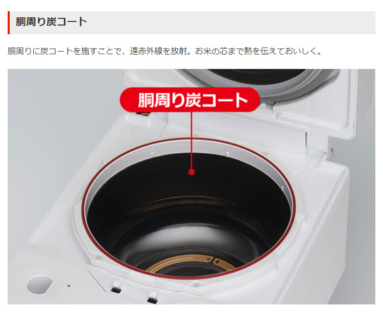 三菱電機 NJ-XSC10J-W 炭炊釜 蒸気レスIHジャー炊飯器 5.5炊き