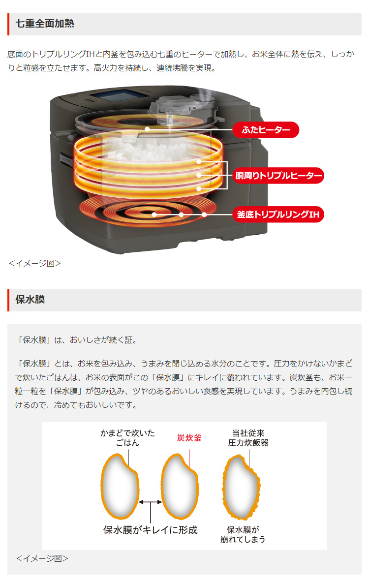 三菱電機 NJ-XSC10J-W 炭炊釜 蒸気レスIHジャー炊飯器 5.5炊き 